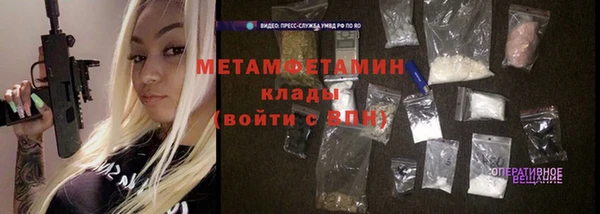 COCAINE Балабаново