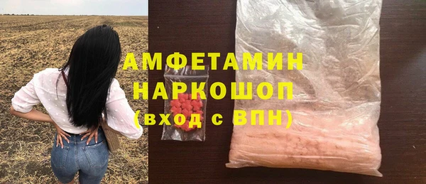 COCAINE Балабаново